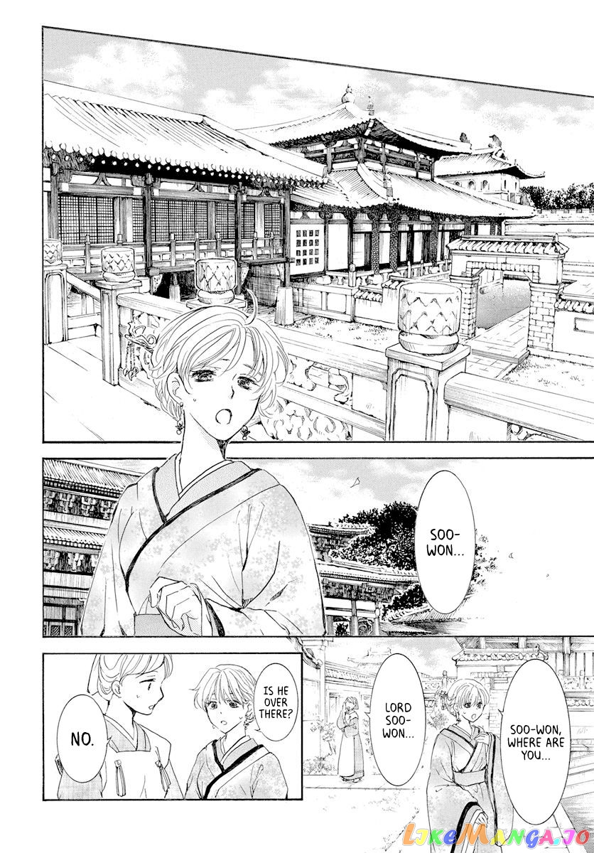 Akatsuki no Yona Chapter 193 - page 18