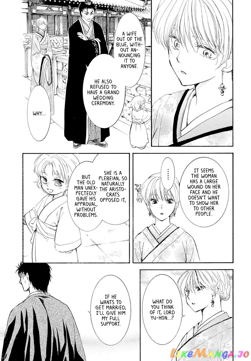 Akatsuki no Yona Chapter 193 - page 21