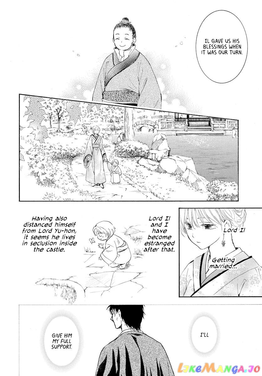 Akatsuki no Yona Chapter 193 - page 22