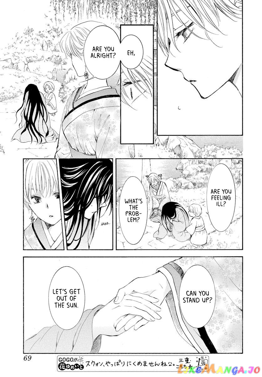 Akatsuki no Yona Chapter 193 - page 23