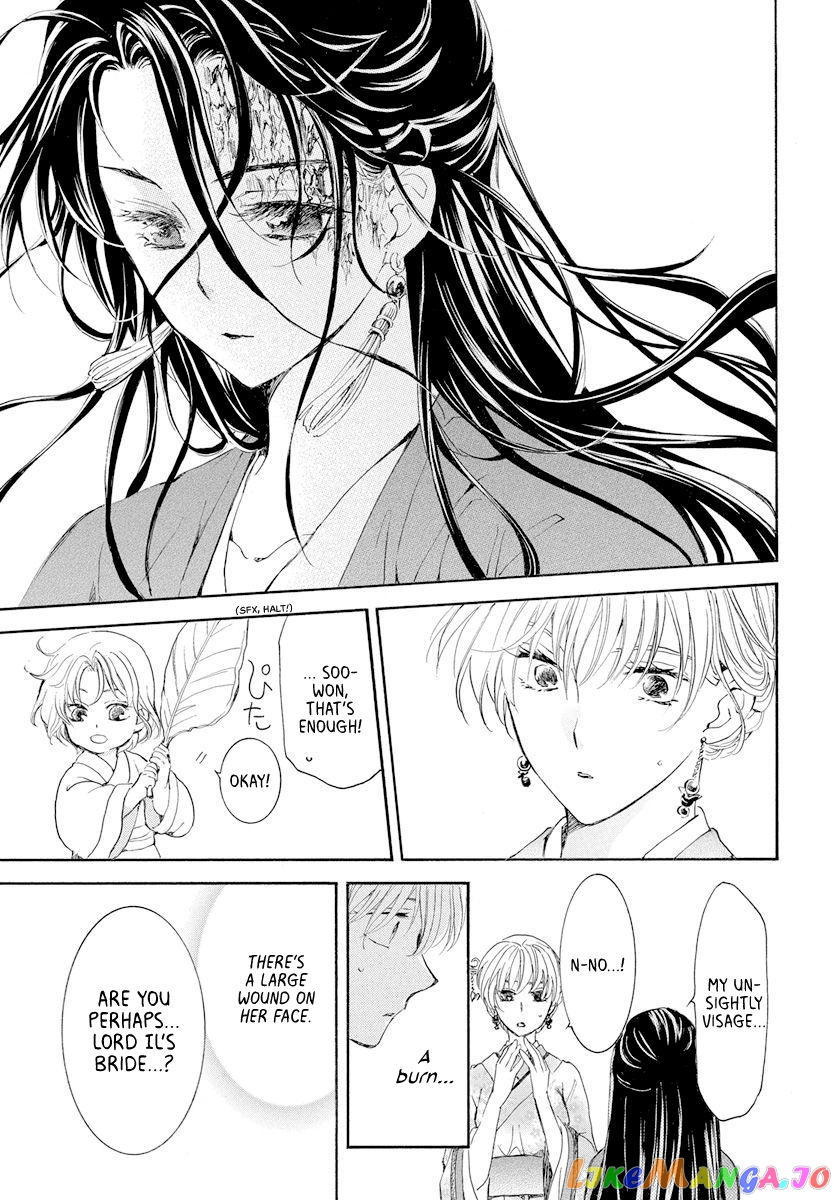Akatsuki no Yona Chapter 193 - page 25