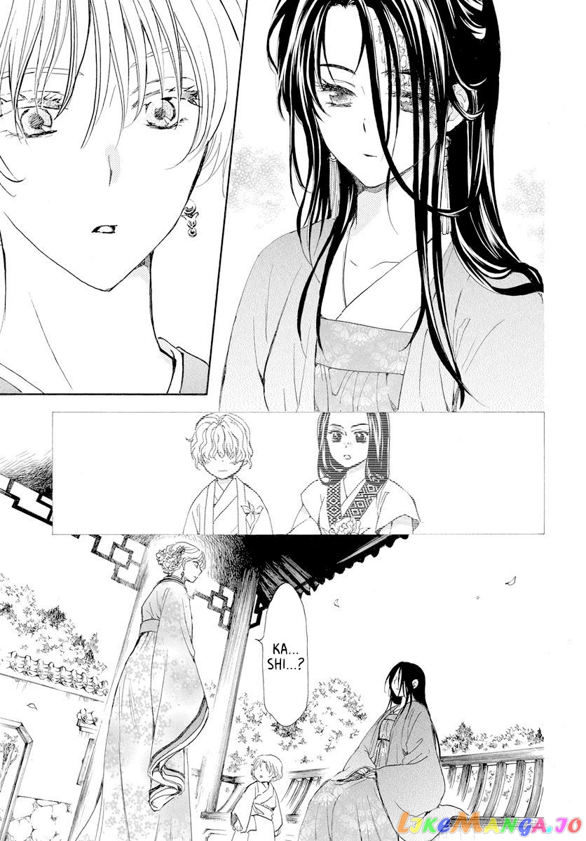 Akatsuki no Yona Chapter 193 - page 27