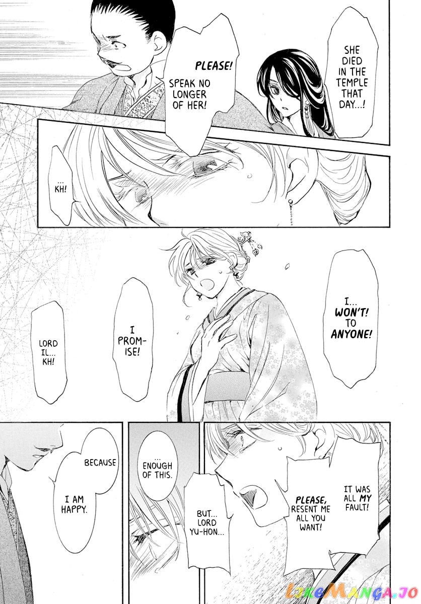 Akatsuki no Yona Chapter 193 - page 29
