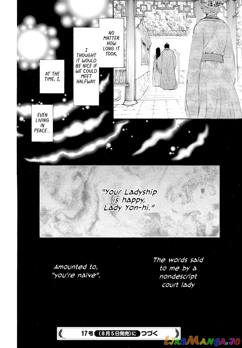 Akatsuki no Yona Chapter 193 - page 30