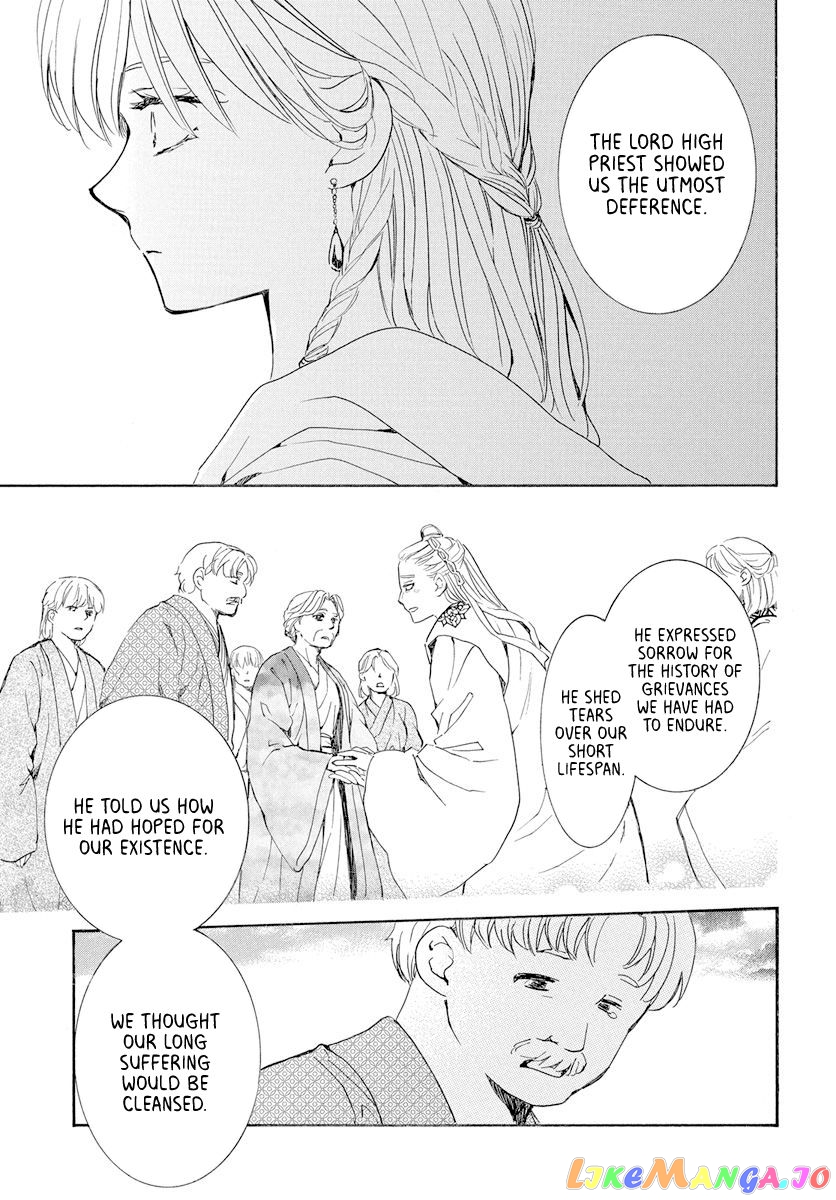 Akatsuki no Yona Chapter 193 - page 9