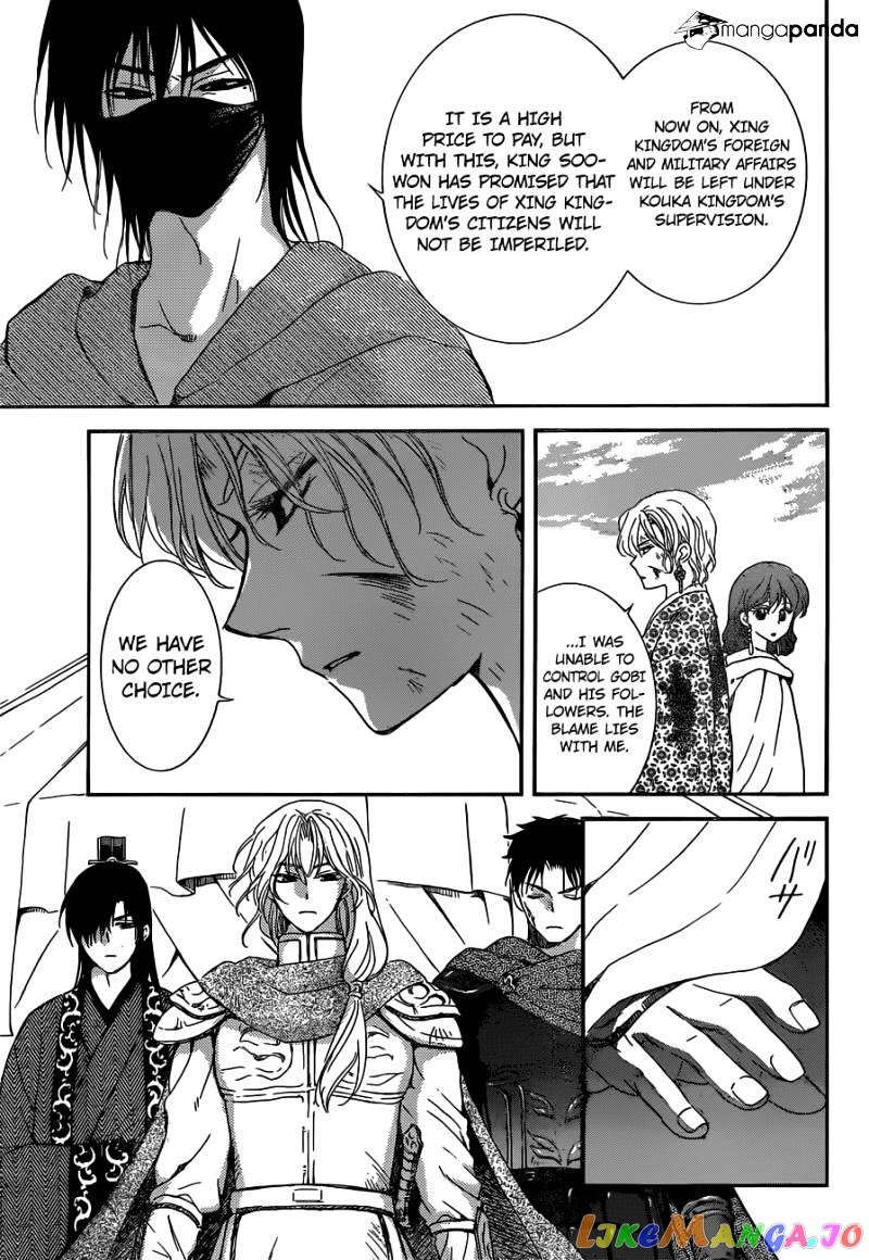 Akatsuki no Yona Chapter 150 - page 10