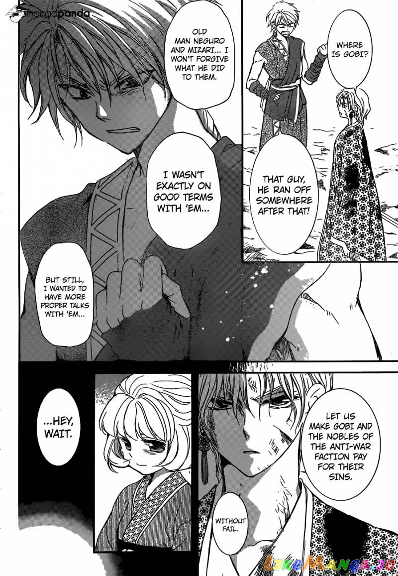 Akatsuki no Yona Chapter 150 - page 13