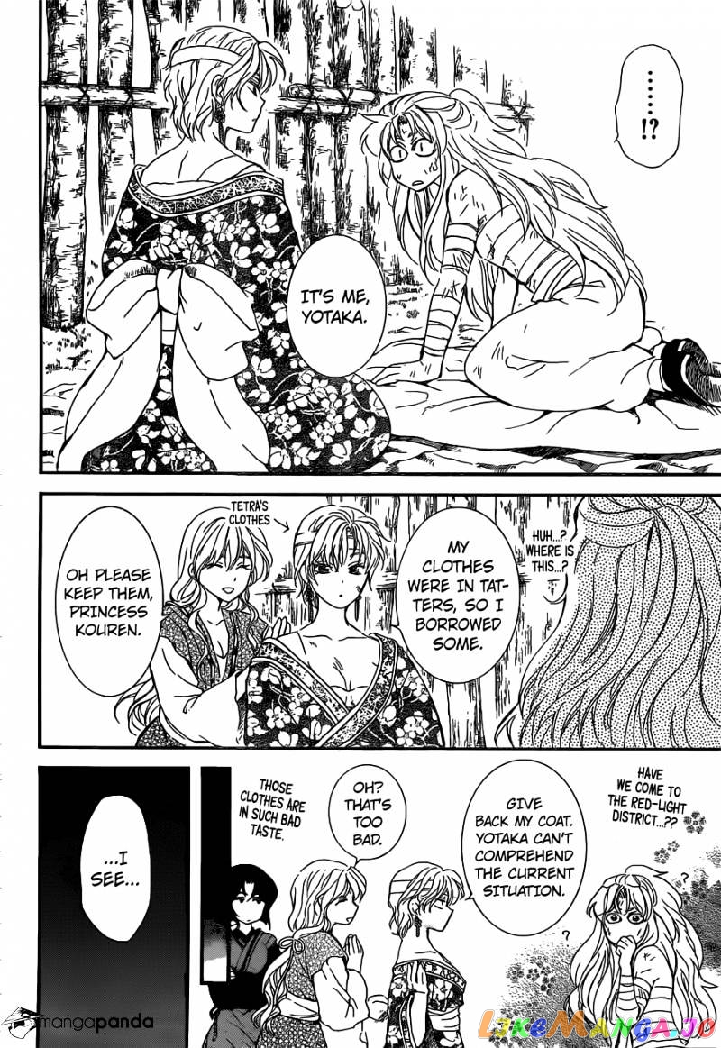 Akatsuki no Yona Chapter 150 - page 17
