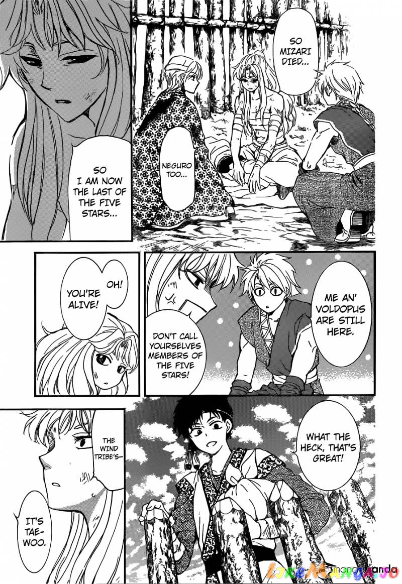 Akatsuki no Yona Chapter 150 - page 18