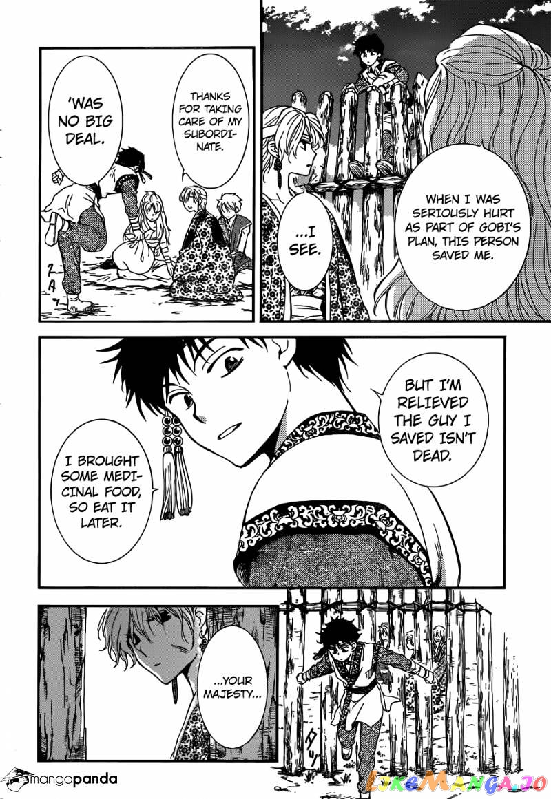 Akatsuki no Yona Chapter 150 - page 19