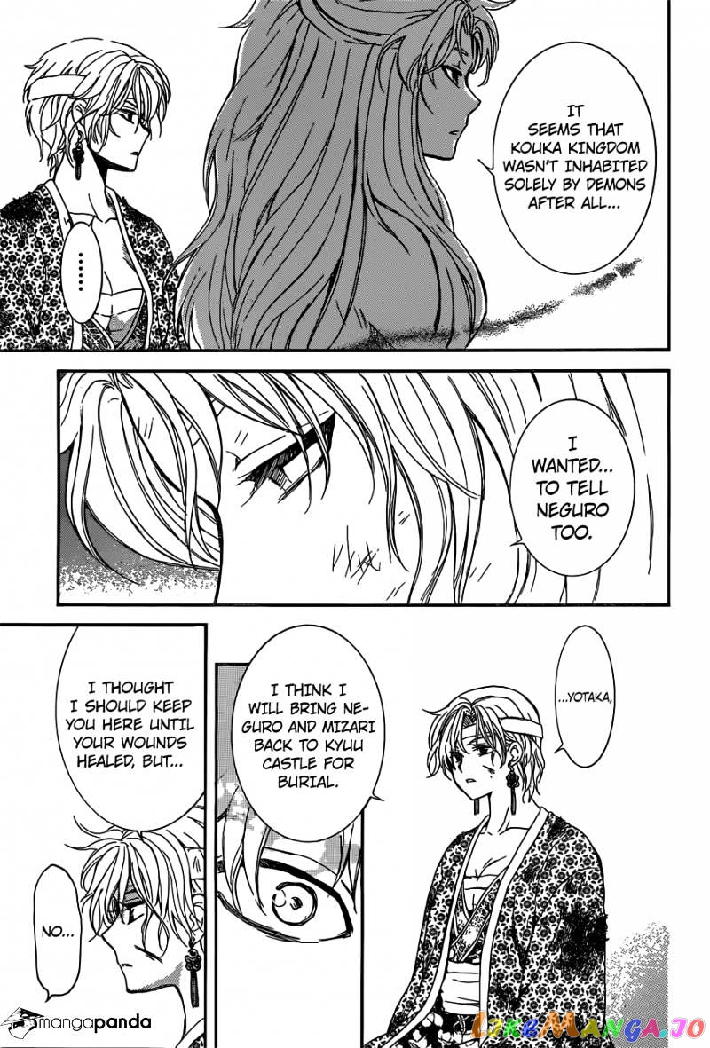 Akatsuki no Yona Chapter 150 - page 20