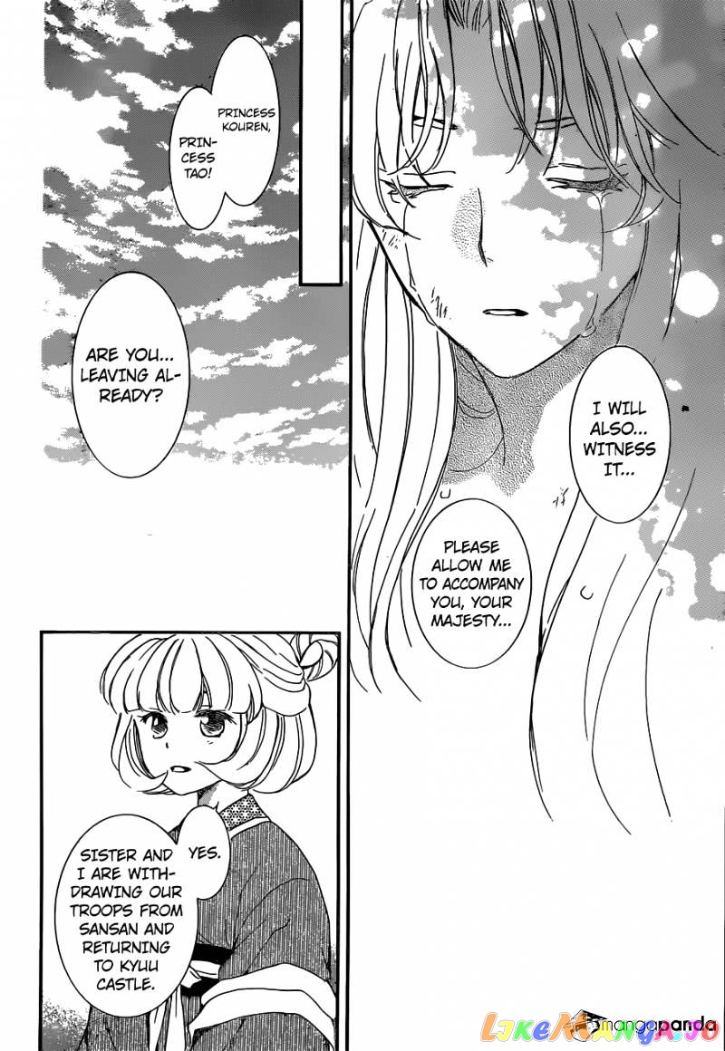 Akatsuki no Yona Chapter 150 - page 21