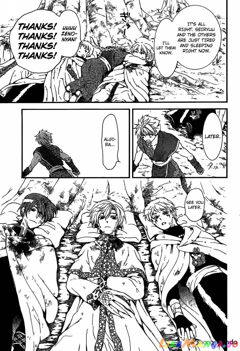 Akatsuki no Yona Chapter 150 - page 24