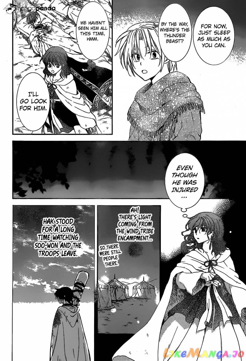 Akatsuki no Yona Chapter 150 - page 29