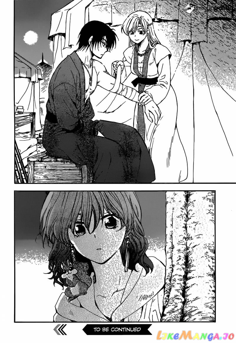 Akatsuki no Yona Chapter 150 - page 31