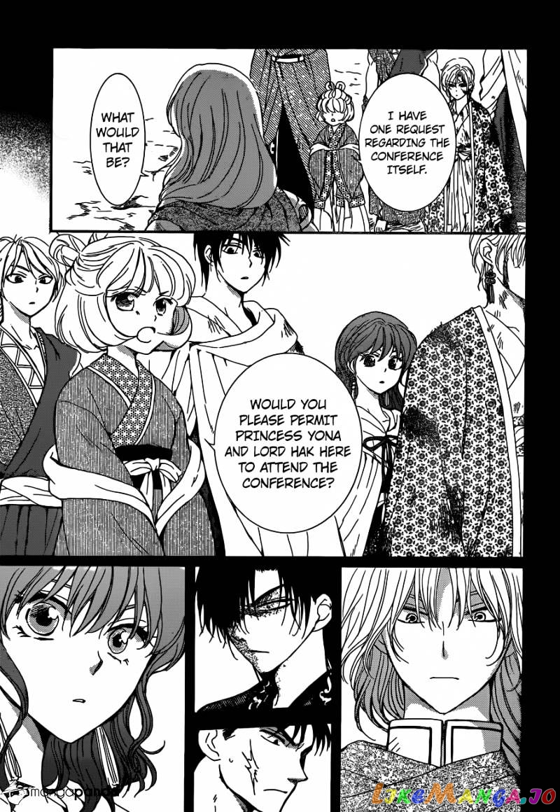Akatsuki no Yona Chapter 150 - page 4