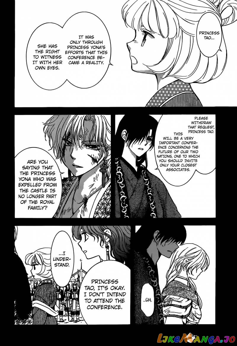 Akatsuki no Yona Chapter 150 - page 5