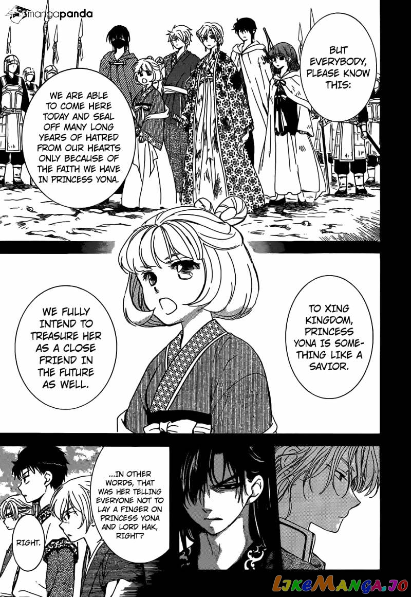 Akatsuki no Yona Chapter 150 - page 6