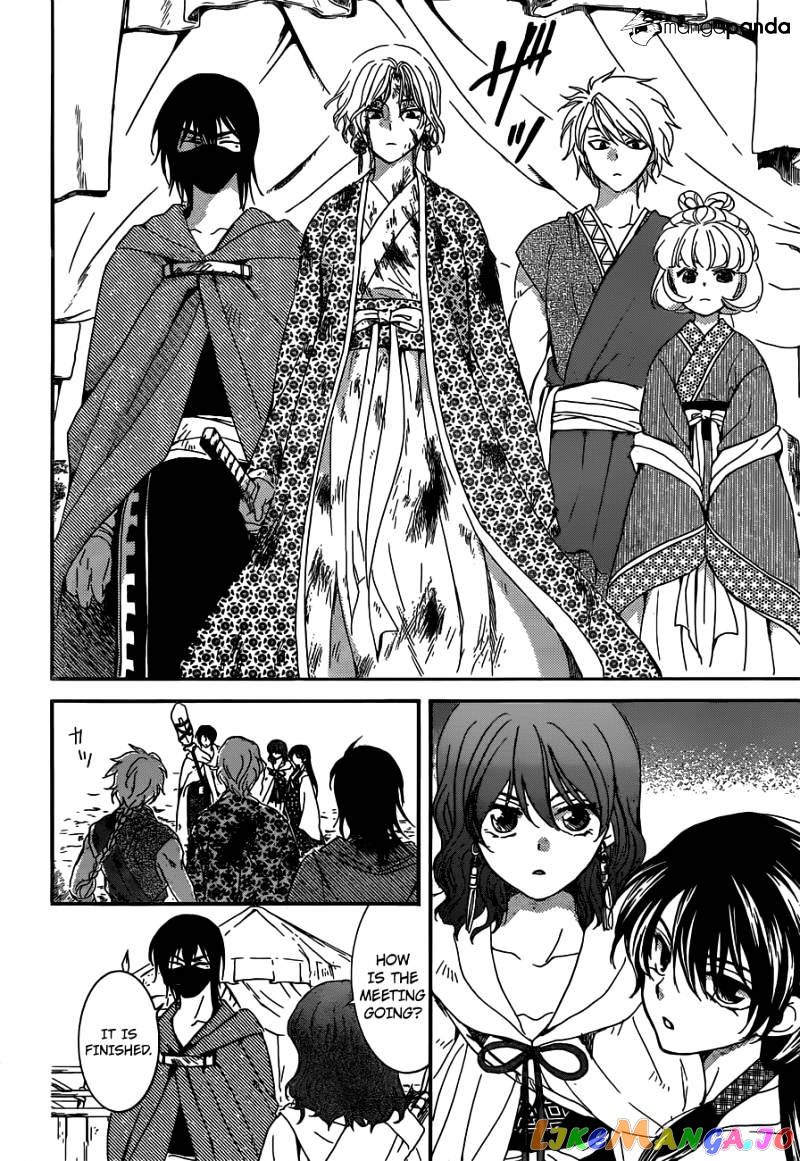 Akatsuki no Yona Chapter 150 - page 9