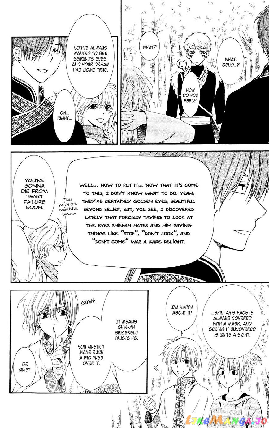 Akatsuki no Yona Chapter 106 - page 14