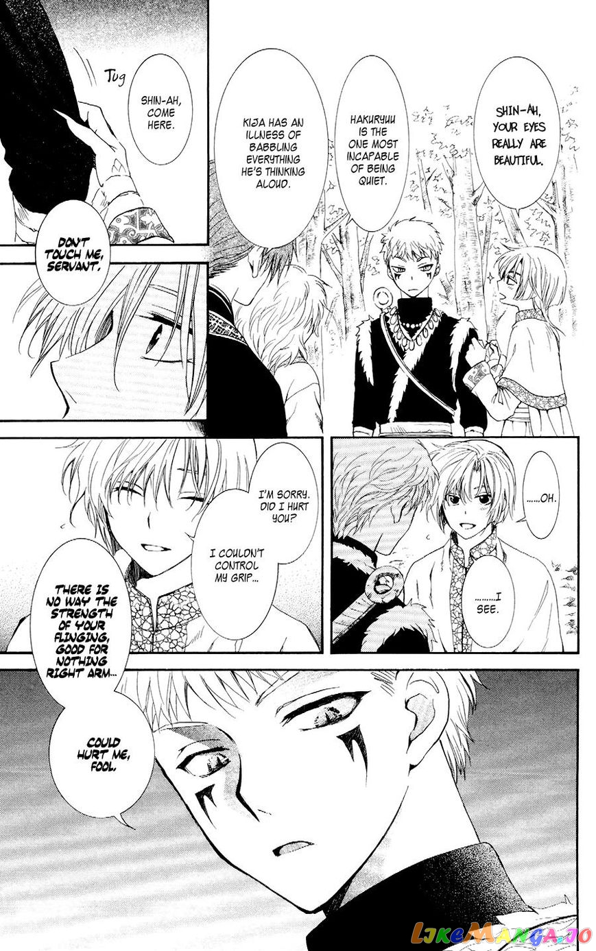Akatsuki no Yona Chapter 106 - page 15