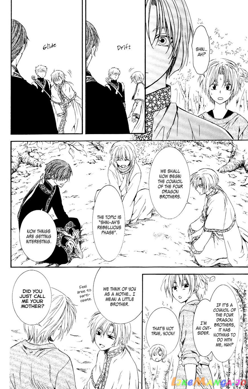 Akatsuki no Yona Chapter 106 - page 16