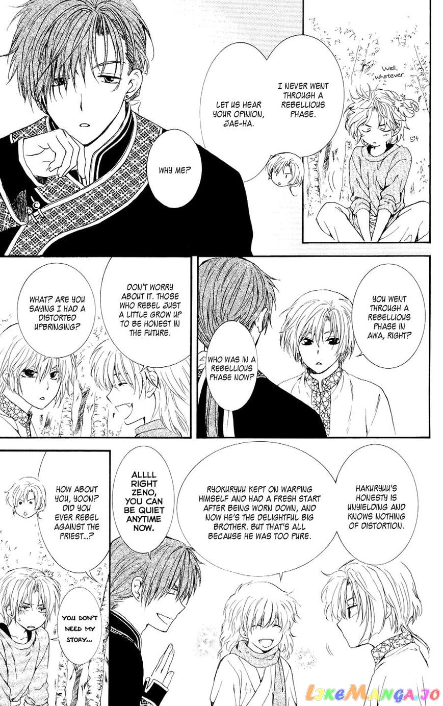 Akatsuki no Yona Chapter 106 - page 17