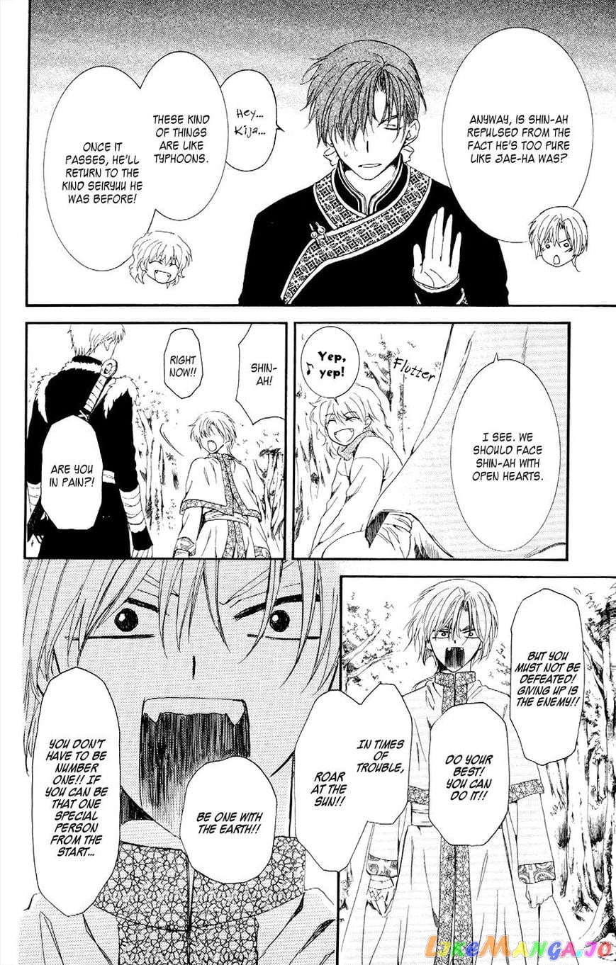 Akatsuki no Yona Chapter 106 - page 18