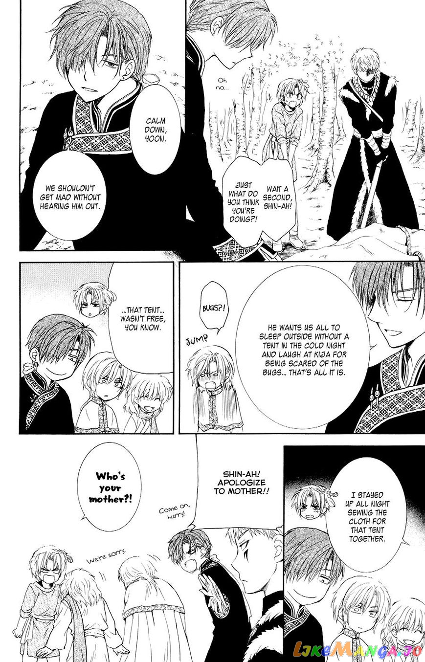 Akatsuki no Yona Chapter 106 - page 20