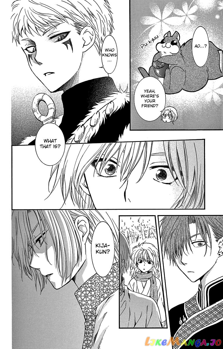 Akatsuki no Yona Chapter 106 - page 22