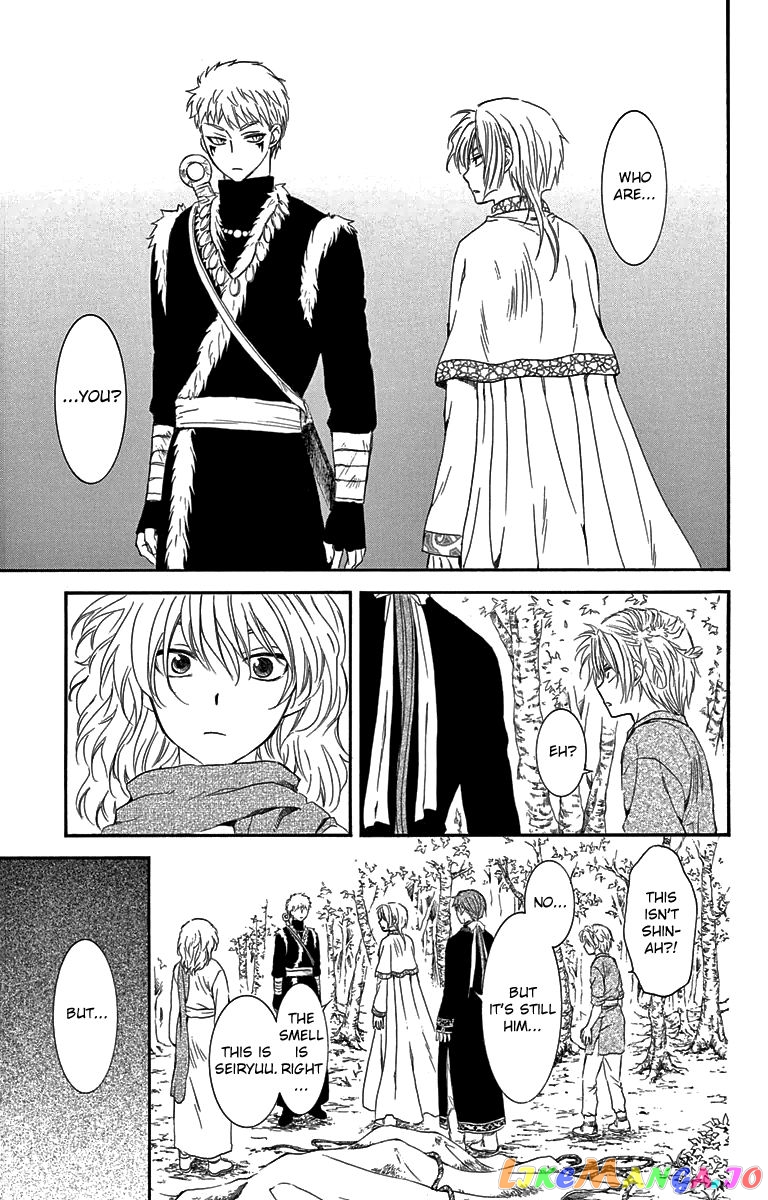 Akatsuki no Yona Chapter 106 - page 23