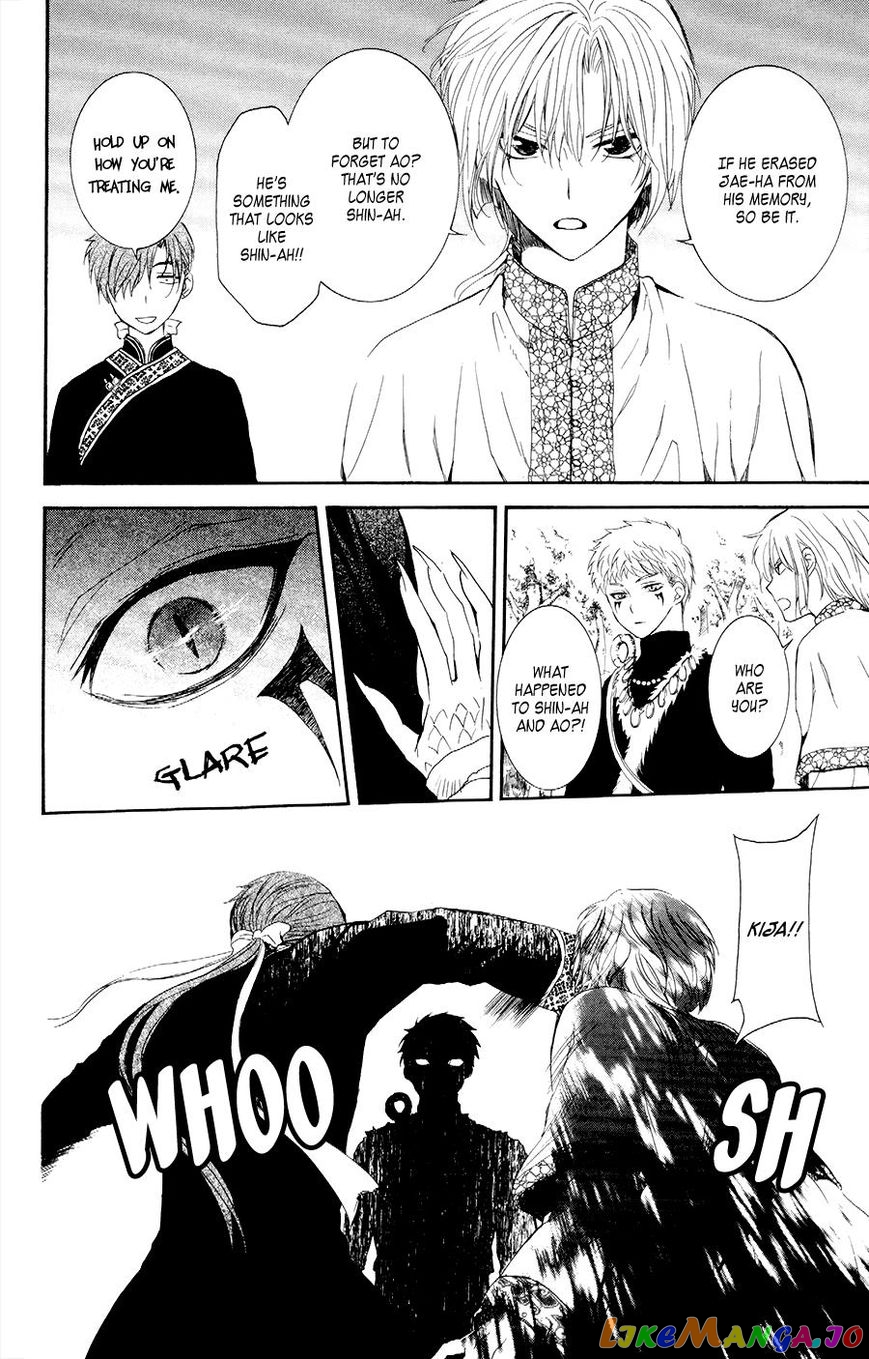 Akatsuki no Yona Chapter 106 - page 24