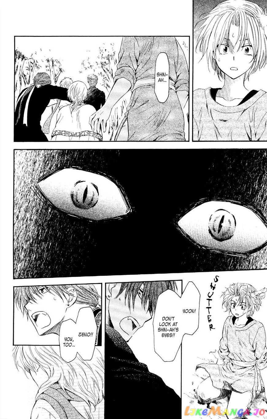 Akatsuki no Yona Chapter 106 - page 26