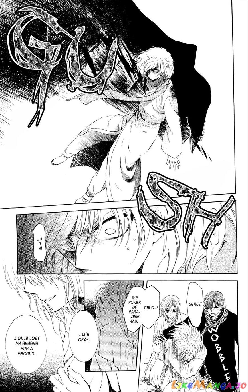 Akatsuki no Yona Chapter 106 - page 27