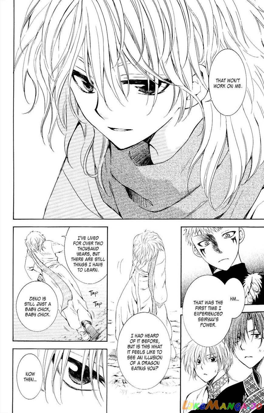 Akatsuki no Yona Chapter 106 - page 28