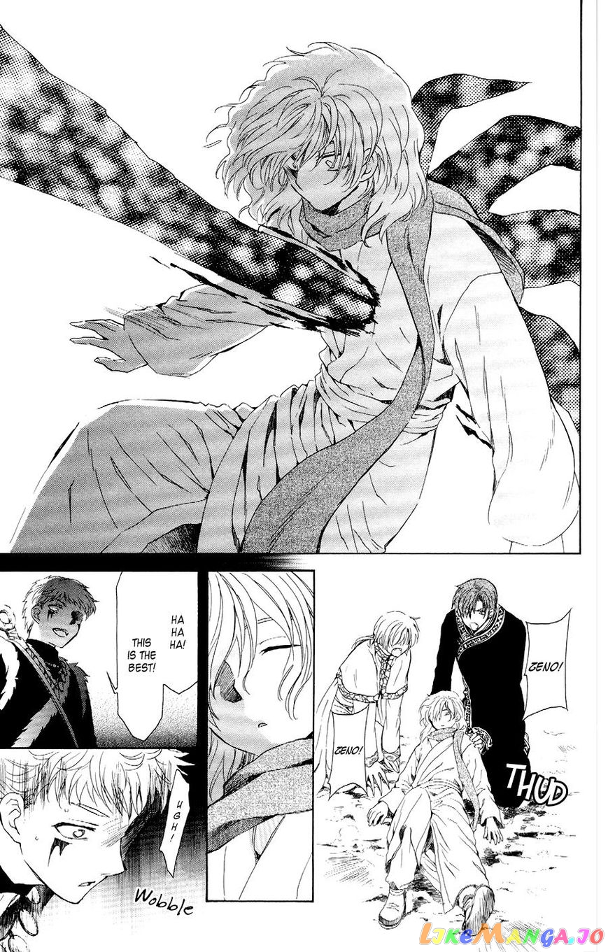 Akatsuki no Yona Chapter 106 - page 31