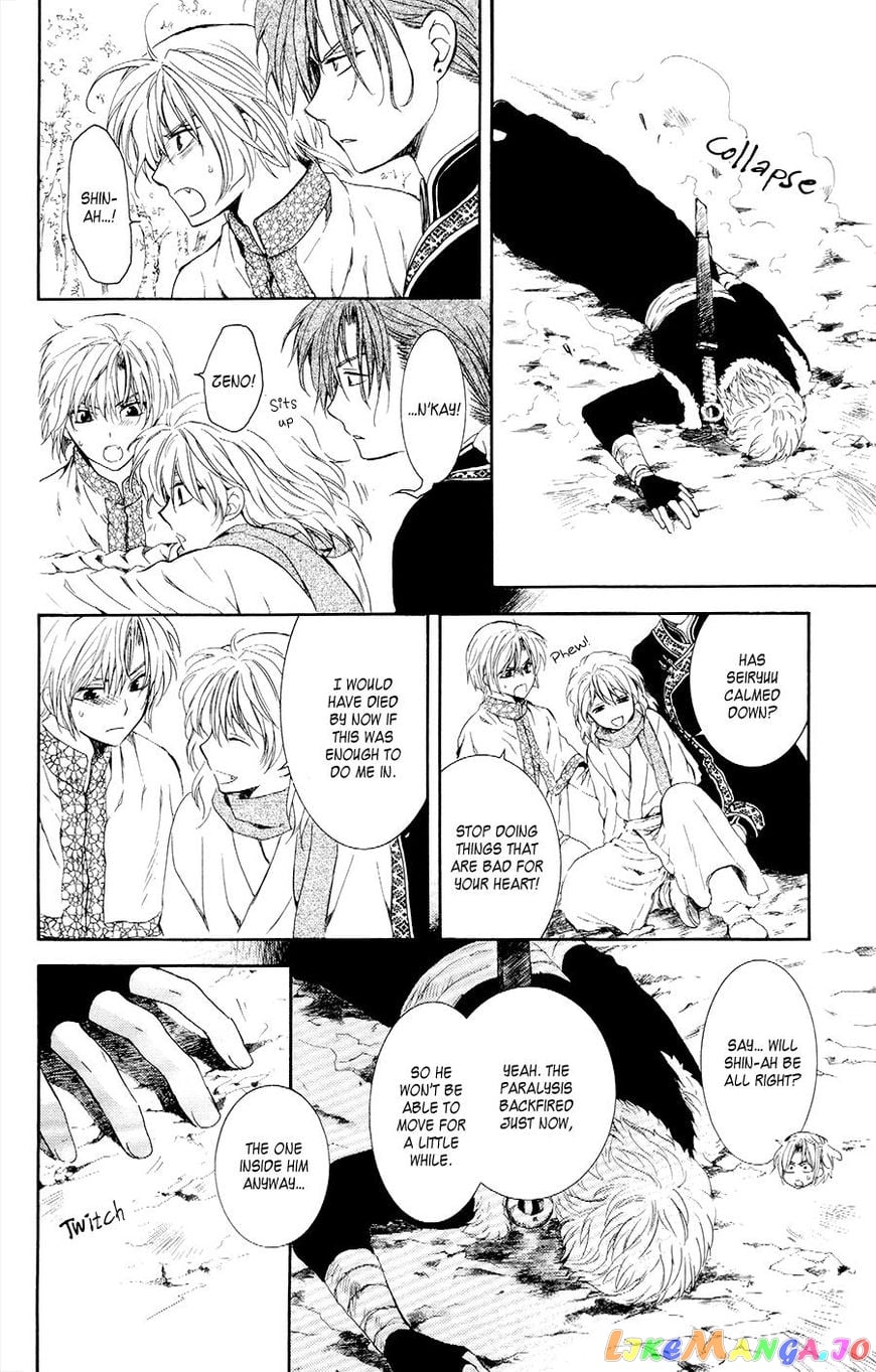 Akatsuki no Yona Chapter 106 - page 32