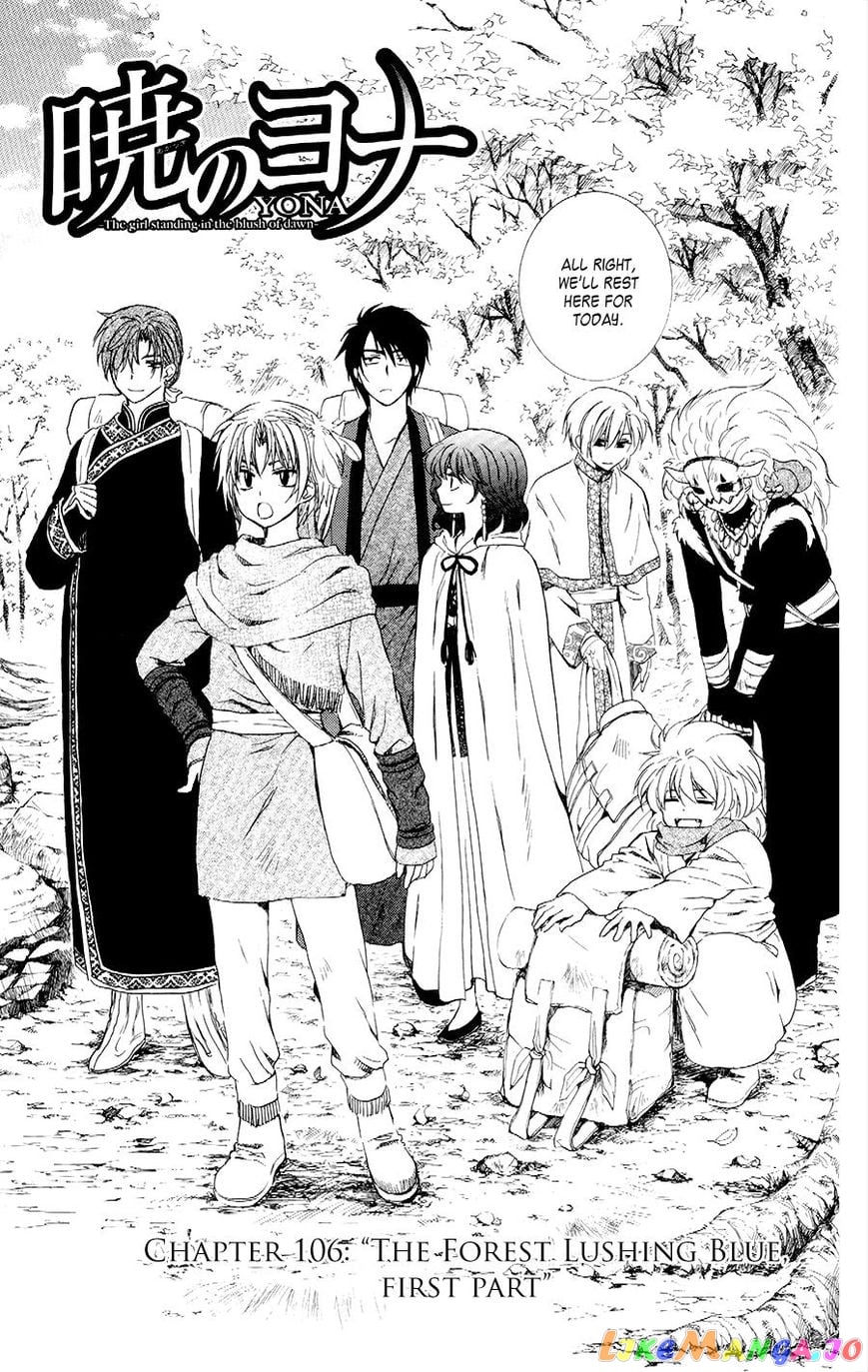 Akatsuki no Yona Chapter 106 - page 5