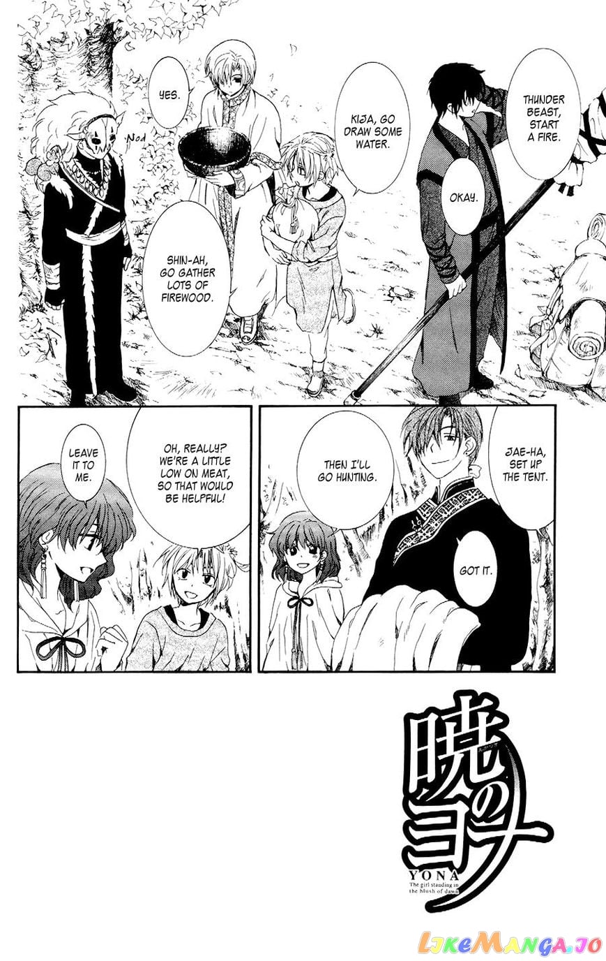 Akatsuki no Yona Chapter 106 - page 6