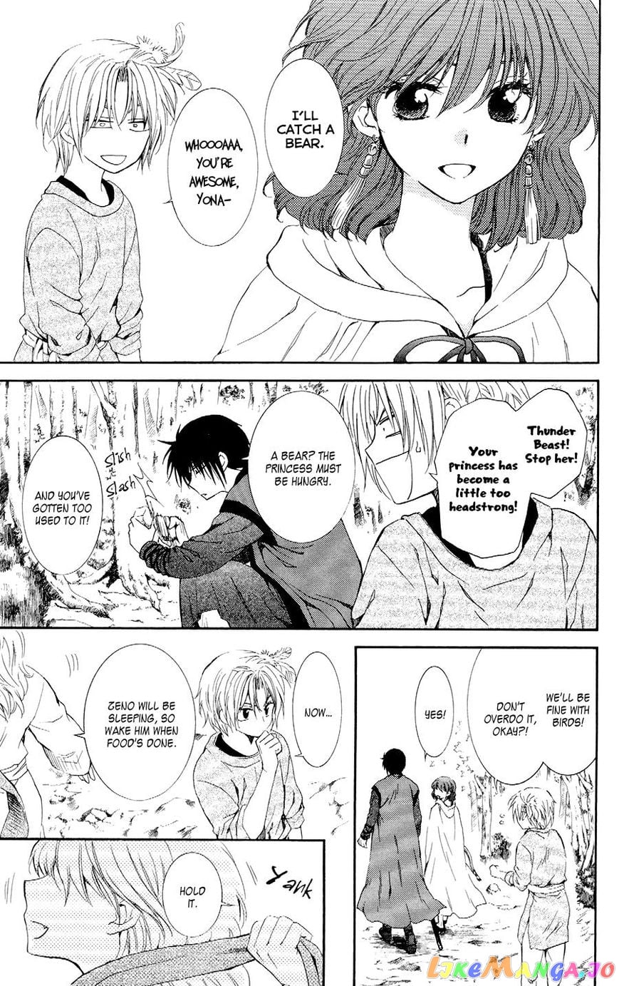 Akatsuki no Yona Chapter 106 - page 7