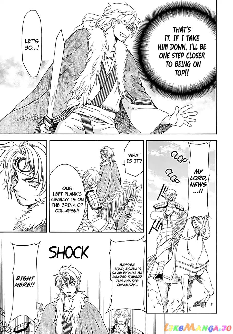 Akatsuki no Yona Chapter 171 - page 12