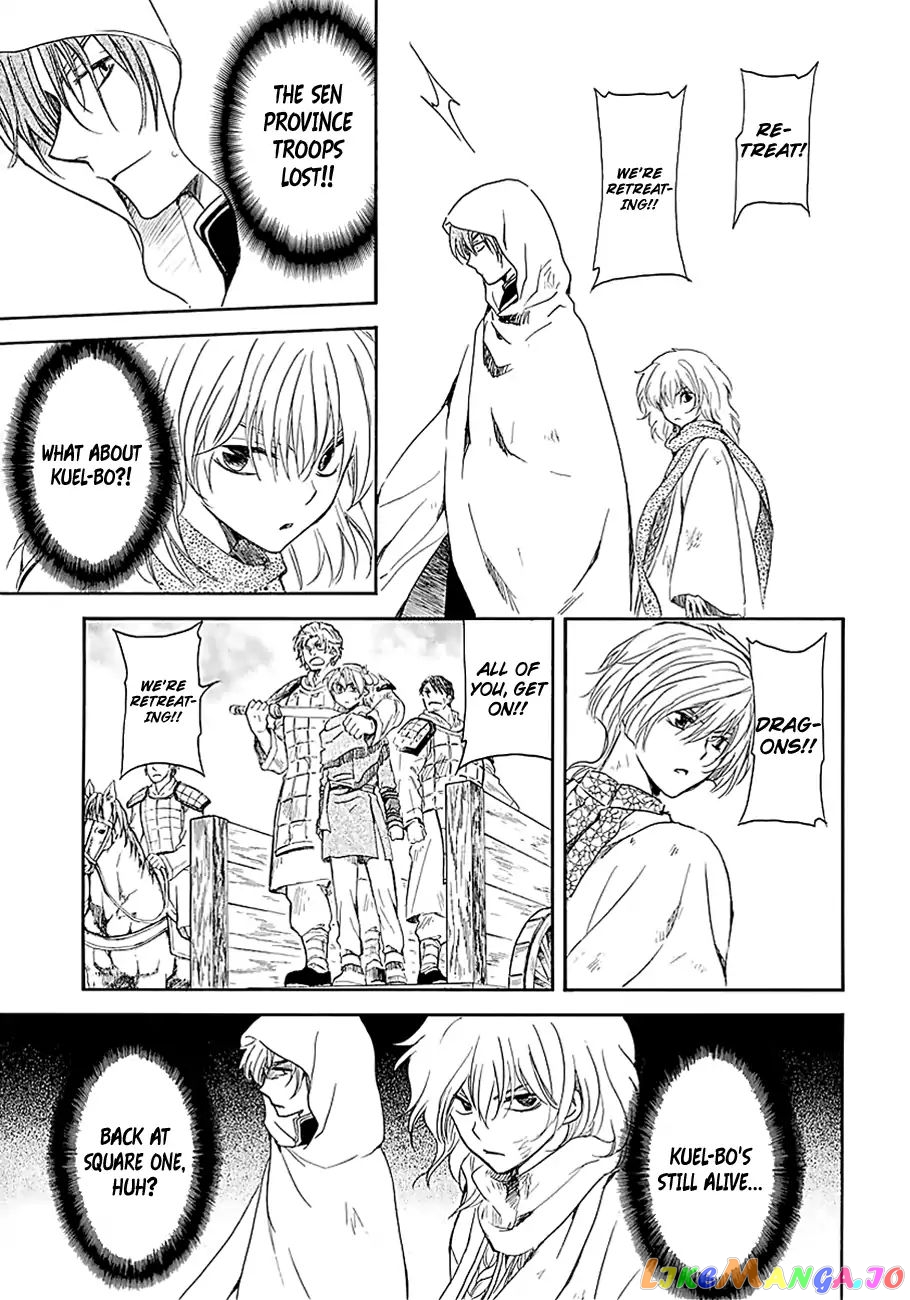 Akatsuki no Yona Chapter 171 - page 19