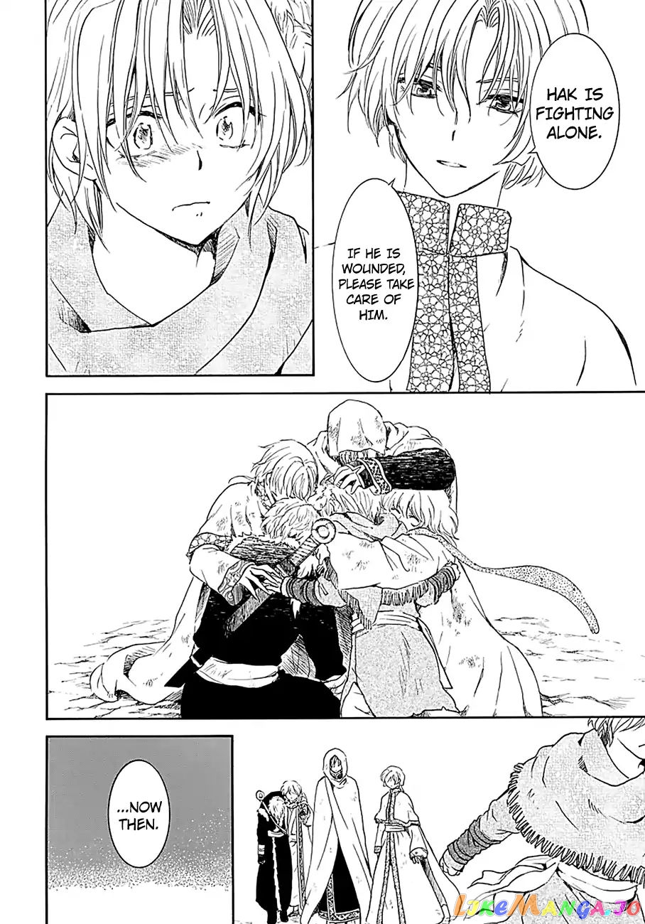 Akatsuki no Yona Chapter 171 - page 22