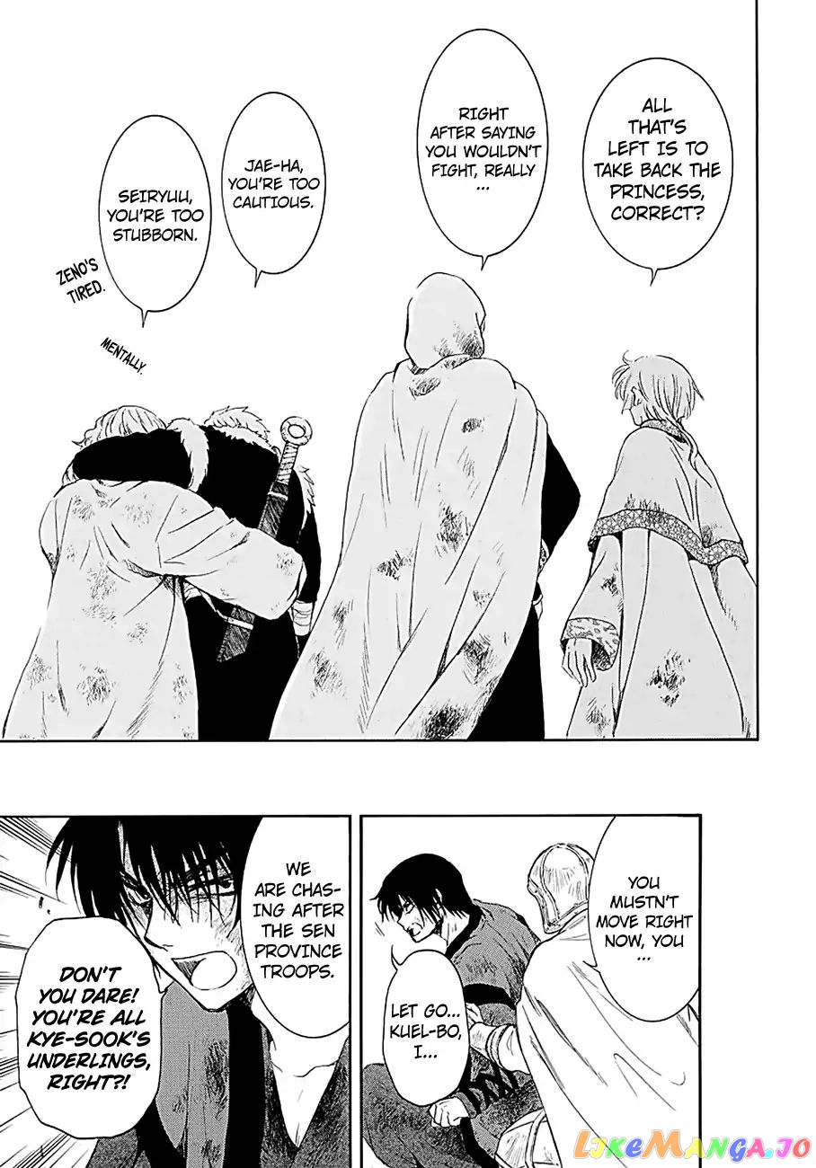 Akatsuki no Yona Chapter 171 - page 23