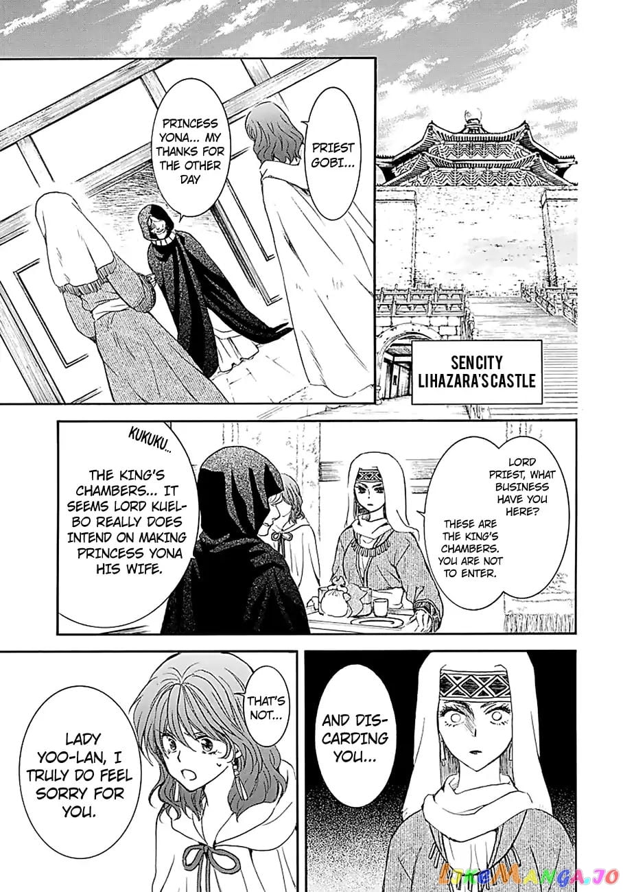 Akatsuki no Yona Chapter 171 - page 27