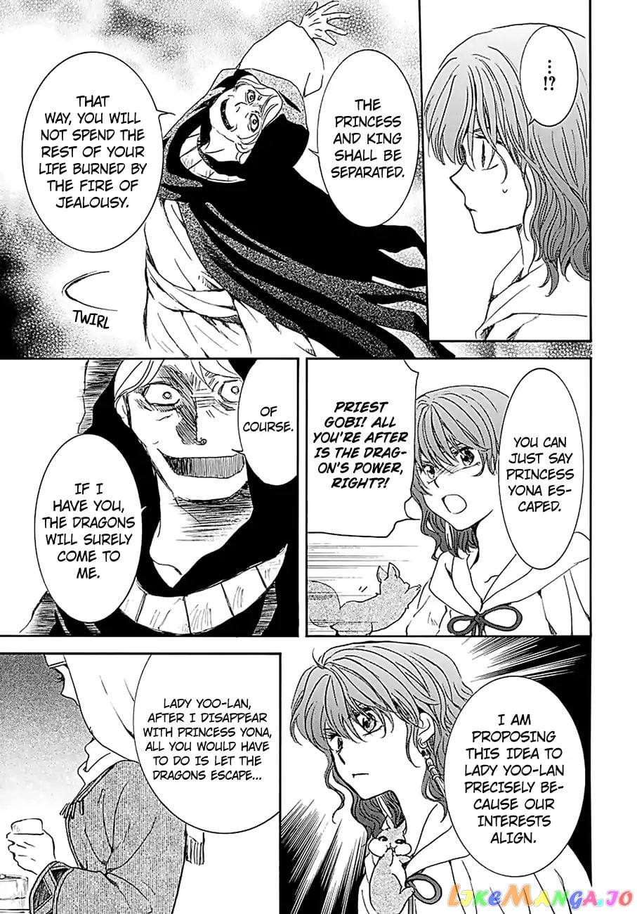 Akatsuki no Yona Chapter 171 - page 29
