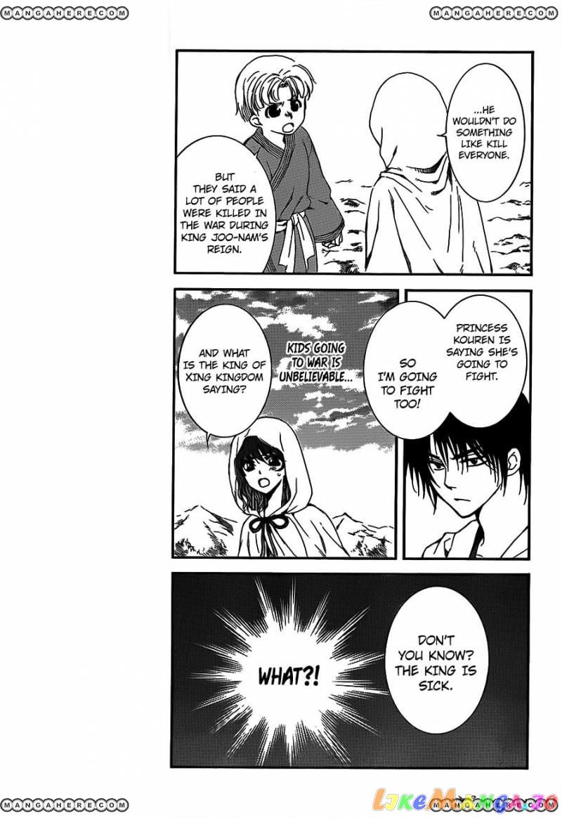 Akatsuki no Yona Chapter 131 - page 11