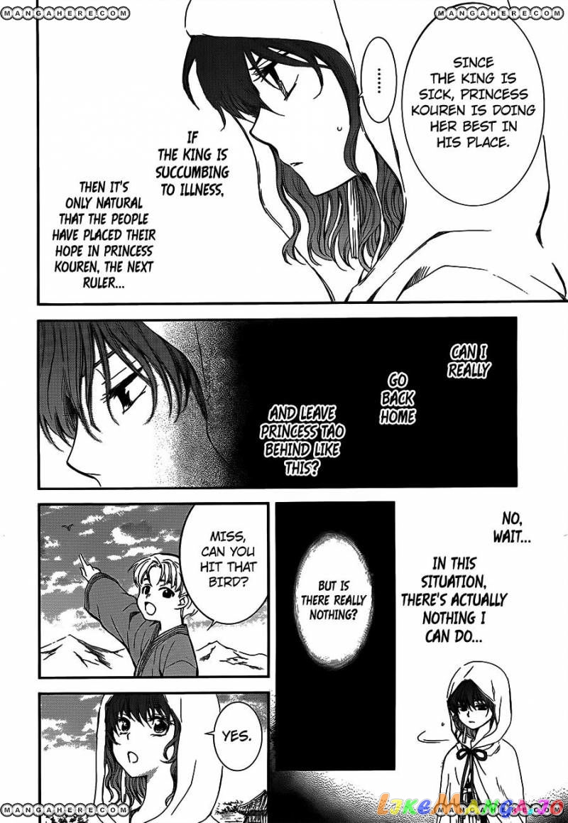 Akatsuki no Yona Chapter 131 - page 12