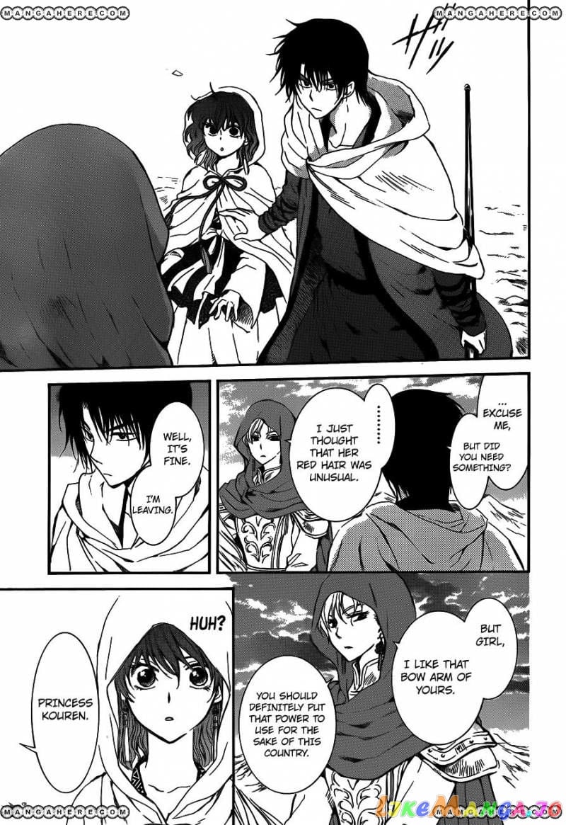 Akatsuki no Yona Chapter 131 - page 17