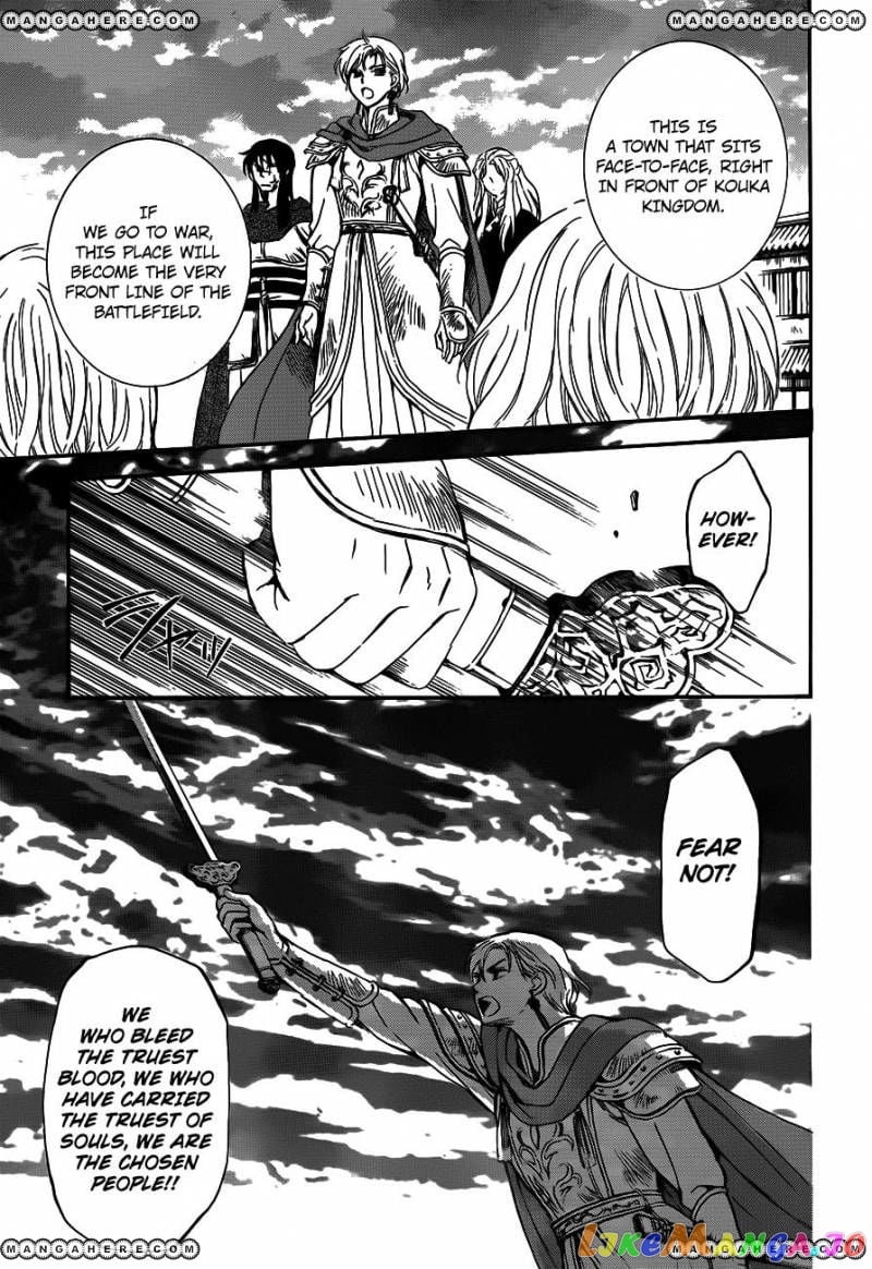 Akatsuki no Yona Chapter 131 - page 21